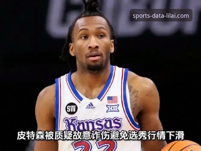 利来体育安卓版 皮特森vs麦基:一场决定胜负的巨星对决,利来体育安卓版助你复盘关键细节