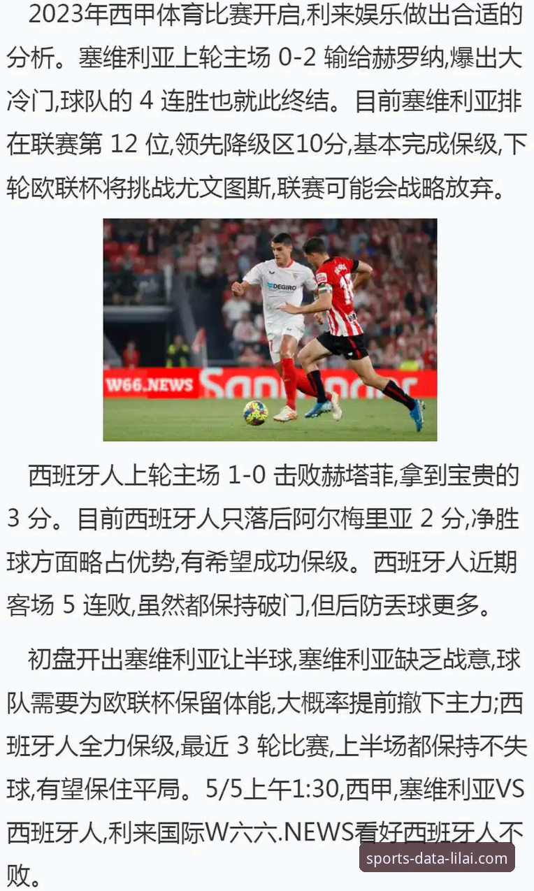 利来体育苹果版下载 3步完成利来体育苹果版下载,解锁5大核心功能与常见问题解决指南
