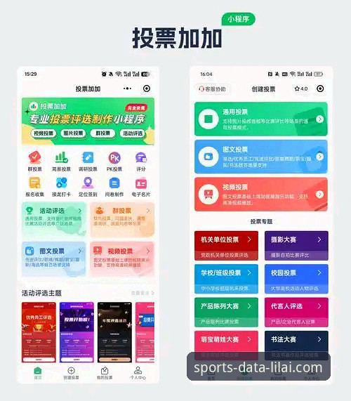 利来体育官网怎么进哪个好 利来体育平台最新动态:深度评测官网入口与多版本优劣,助您选择最佳路径
