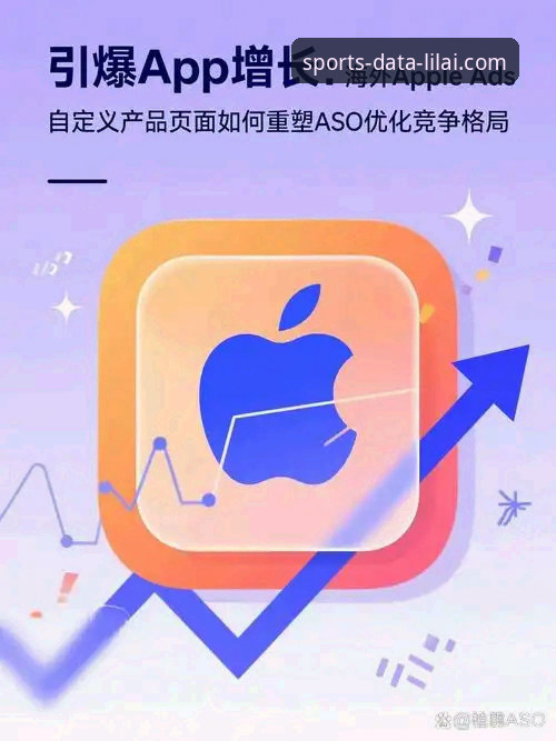 利来体育APP下载 利来体育平台APP迎来关键更新:46.3MB安装包重塑移动端观赛体验