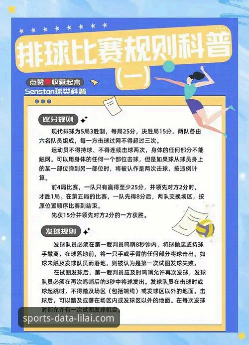 利来体育赛事分析安全吗 利来体育赛事分析安全性详解