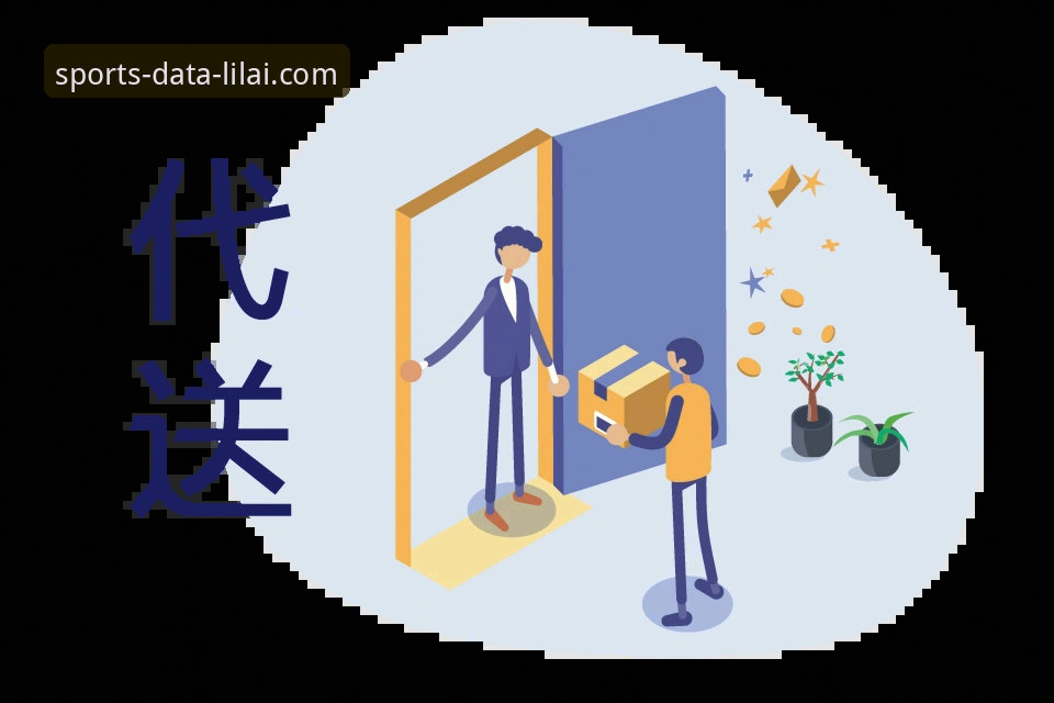 利来体育官网手机版下载 为什么选择利来体育官网手机版下载?一次技术评测员的深度解析